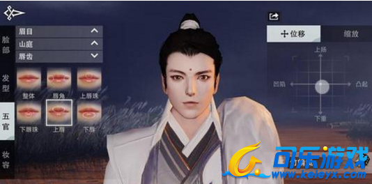 楚留香,摔伤恢复