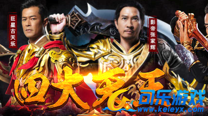 贪玩传世,人物,属性