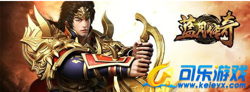 蓝月传奇,攒钱,平民,无氪