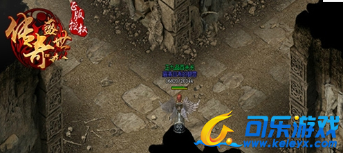 传奇盛世,持续输出