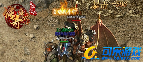 传奇盛世,持续输出