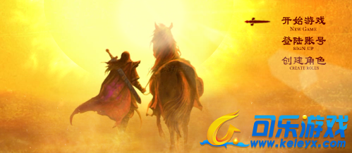 传奇世界,切换,元神