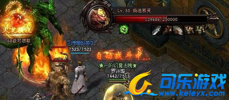 蓝月传奇,通关,初级BOSS