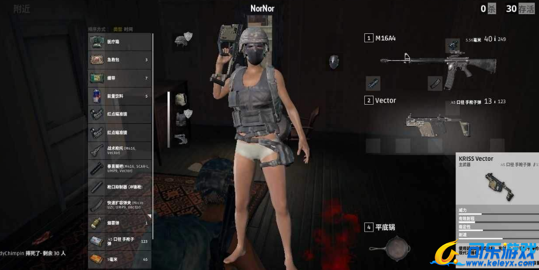 绝地求生,武器搭配