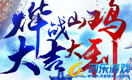 贪玩传世,越级,通关,BOSS