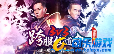 贪玩传世,越级,通关,BOSS