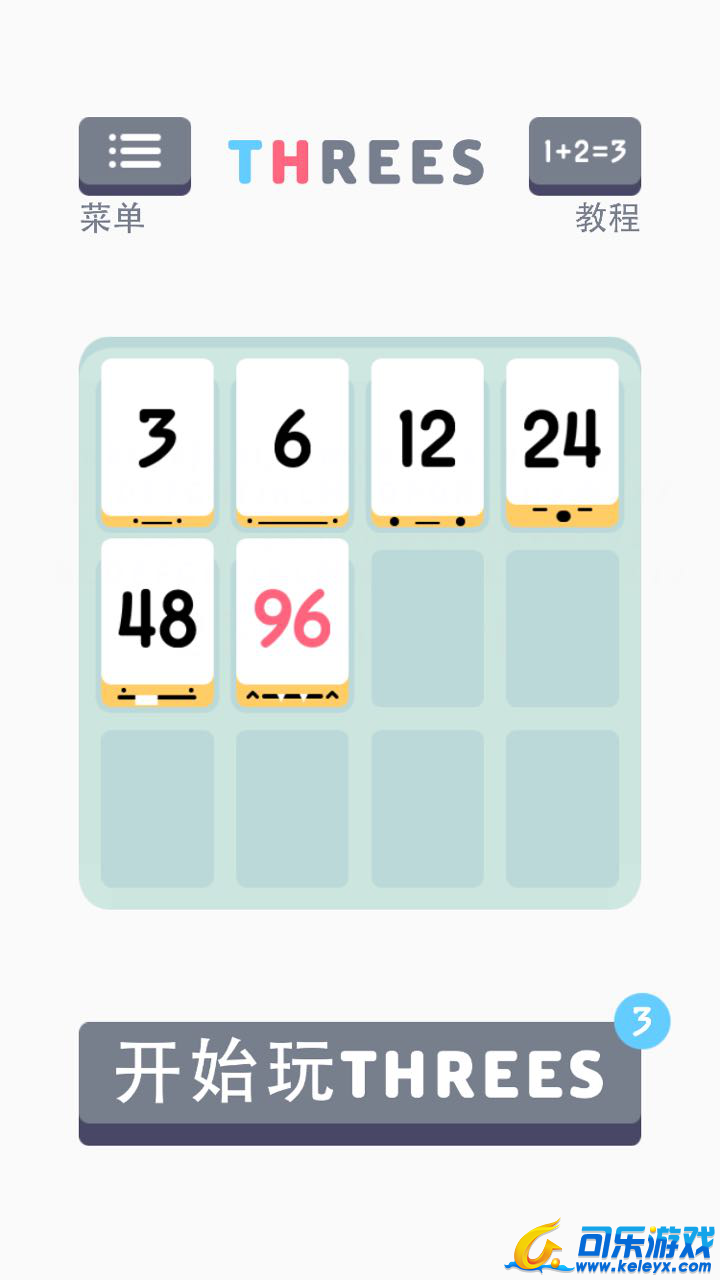 游戏,通勤,小游戏,IOS