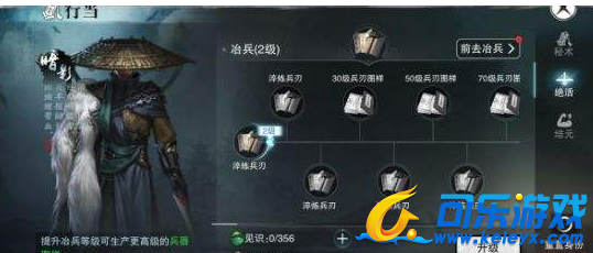 楚留香,怎么赚钱