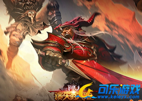 遗失的大陆,升级,途径