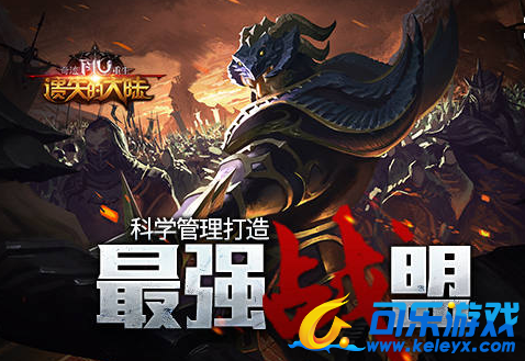 遗失的大陆,升级,途径