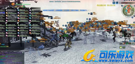 天涯明月刀,盟会争锋