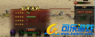 蓝月传奇,守卫摆放,塔防任务