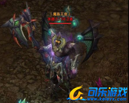 蓝月传奇,魔晶王座