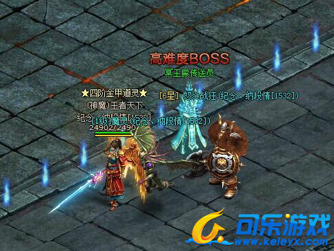 雷霆之怒,冥王殿副本