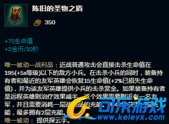 慎玩法,英雄联盟