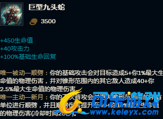 慎玩法,英雄联盟