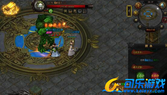 蓝月传奇,灭世魔君