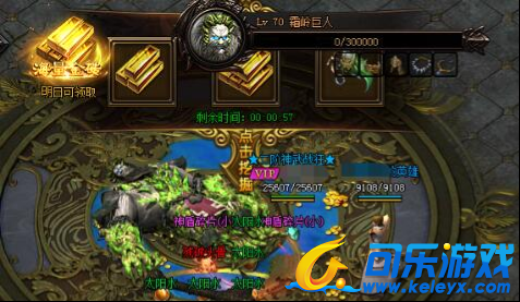 蓝月传奇,灭世魔君