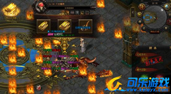 蓝月传奇,灭世魔君