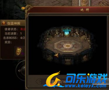 蓝月传奇,伽蓝神殿