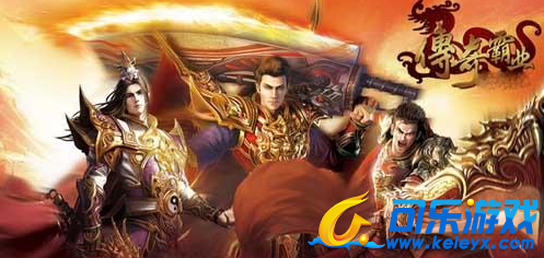 传奇霸业,金币元宝获取