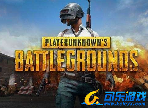 绝地求生，赛季