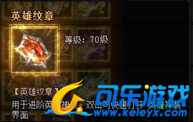 蓝月传奇,巅峰赛季奖励