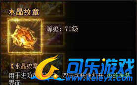 蓝月传奇,巅峰赛季奖励