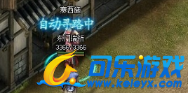 蓝月传奇,拜访首饰店