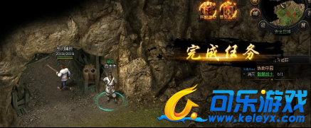 蓝月传奇,协助守园