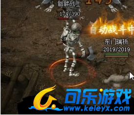 蓝月传奇,协助守园