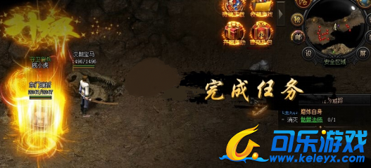 蓝月传奇,磨练自身