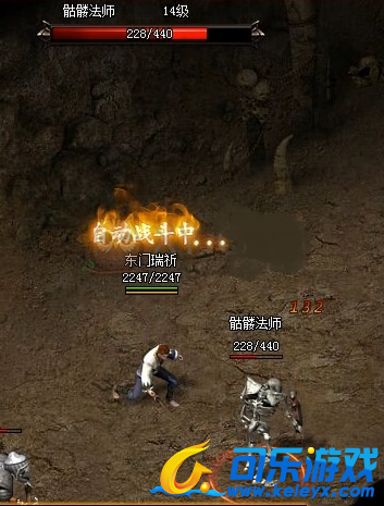 蓝月传奇,磨练自身