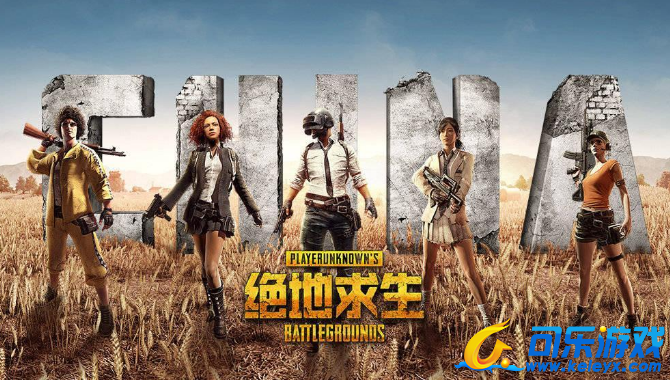 绝地求生,低配置