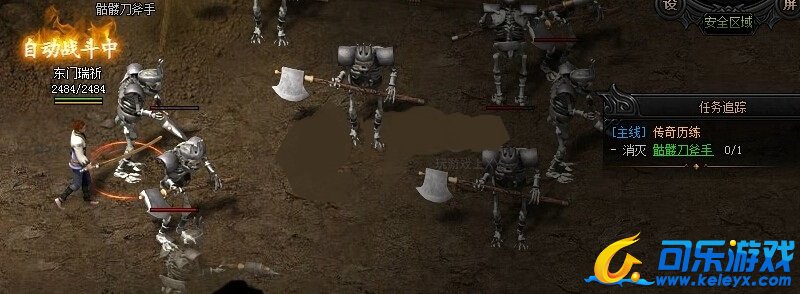 蓝月传奇,传奇历练