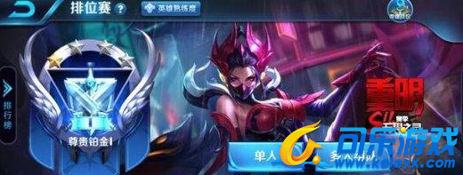 王者荣耀,射手装备