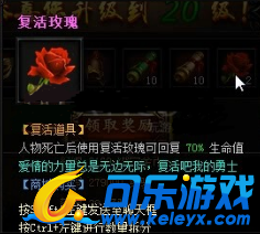 蓝月传奇,前往比奇