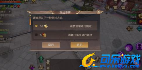 轩辕传奇,百环任务奖励