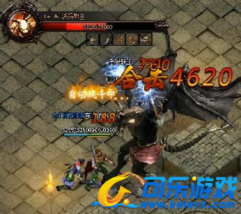 蓝月传奇,沃玛教主