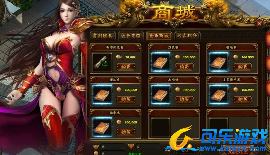 散人传说,高级技能书获取