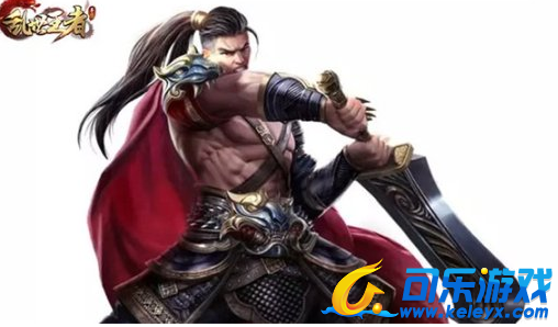 乱世王者,S1赛季