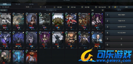 失落的方舟,新职业内容