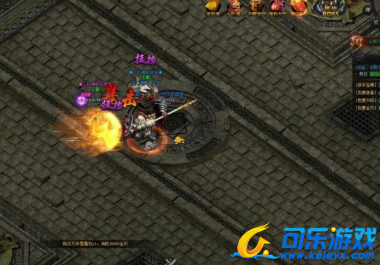 贪玩蓝月,不花钱玩法