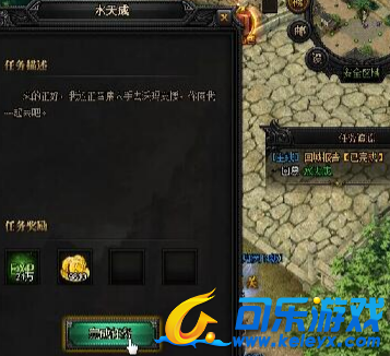 蓝月传奇,沃玛历练