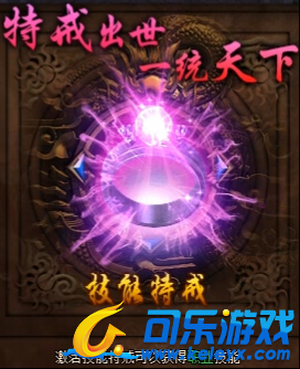 蓝月传奇,火焰沃玛