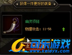 蓝月传奇,火焰沃玛