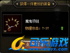 蓝月传奇,火焰沃玛