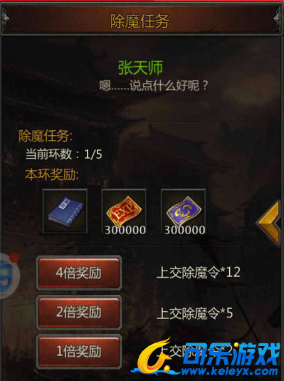 传奇盛世,技能伤害提升