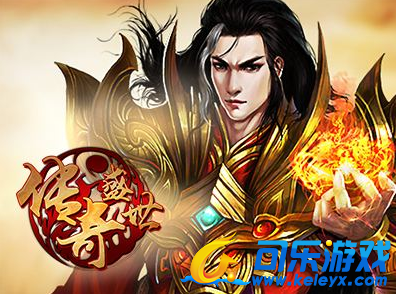 传奇盛世,技能伤害提升