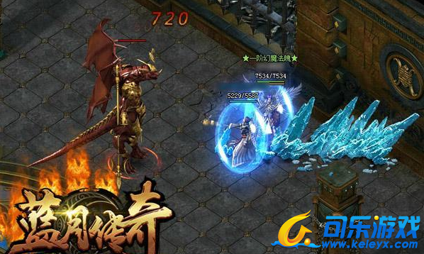 蓝月传奇,威望获取